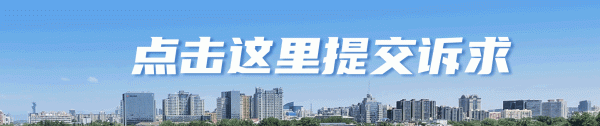 最大的股票配资公司 报道追踪|从半小时到3分钟，北清路“断头路”通车啦
