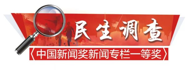股市如何配资炒股 地铁房噪声大，开发商却说合格，属地找检测机构一测：超标！