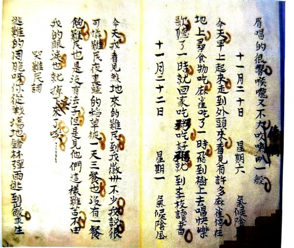 配资吧官网最新信息 胡晓斌：抗战烽火中徽州女孩记录的生活_大皖新闻 | 安徽网